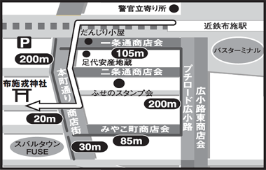 開催場所地図