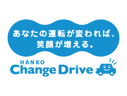 HANKO Change Drive