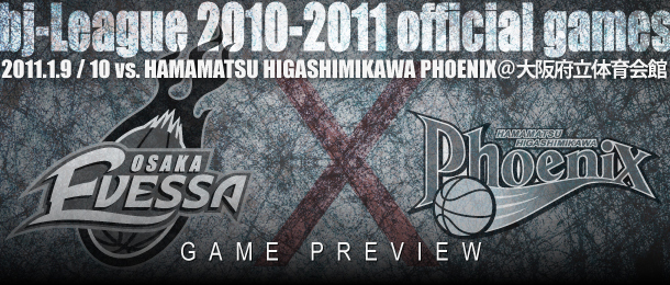 vs. HAMAMATSU HIGASHIMIKAWA PHOENIX