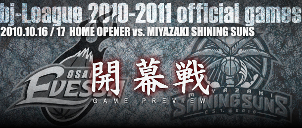 HOME OPENER vs. MIYAZAKI SHINING SUNS