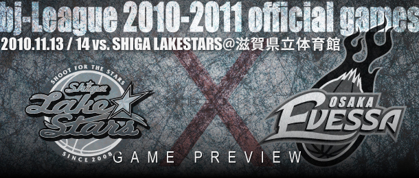 vs. SHIGA LAKESTARS