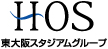 東大阪スタジアムグループ