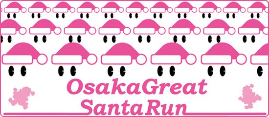 Osaka Great Santa Run