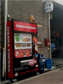 まいど弐號機