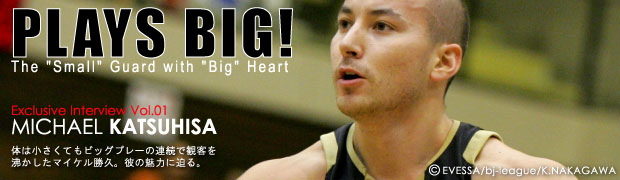 PLAYS BIG! The "Small" Guard with "Big" Heart. - MICHAEL KATSUHISA-